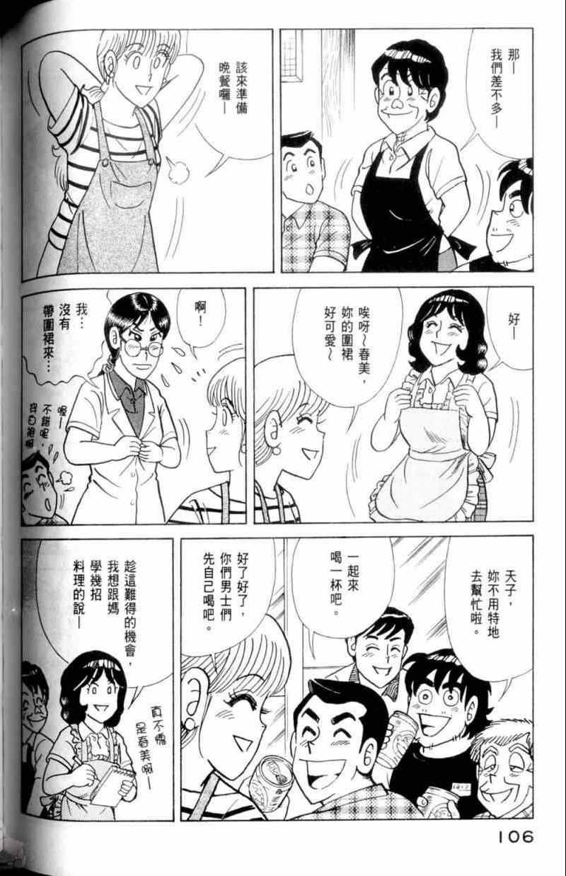 第115卷