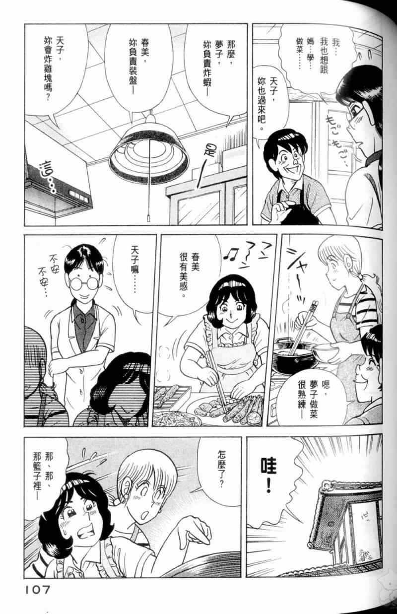 第115卷