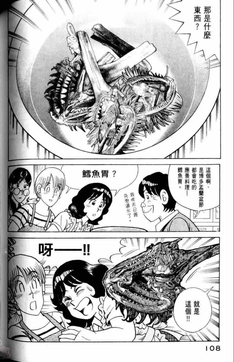 第115卷