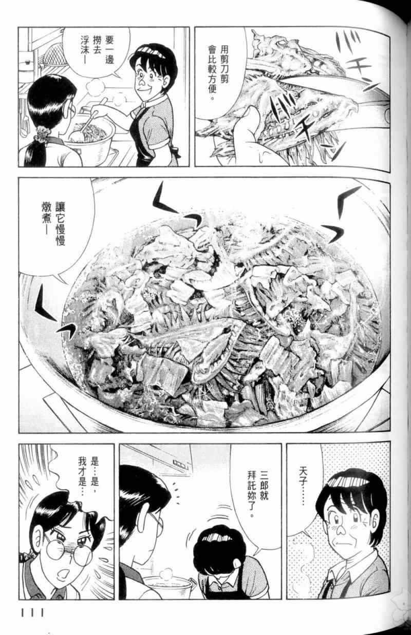 第115卷