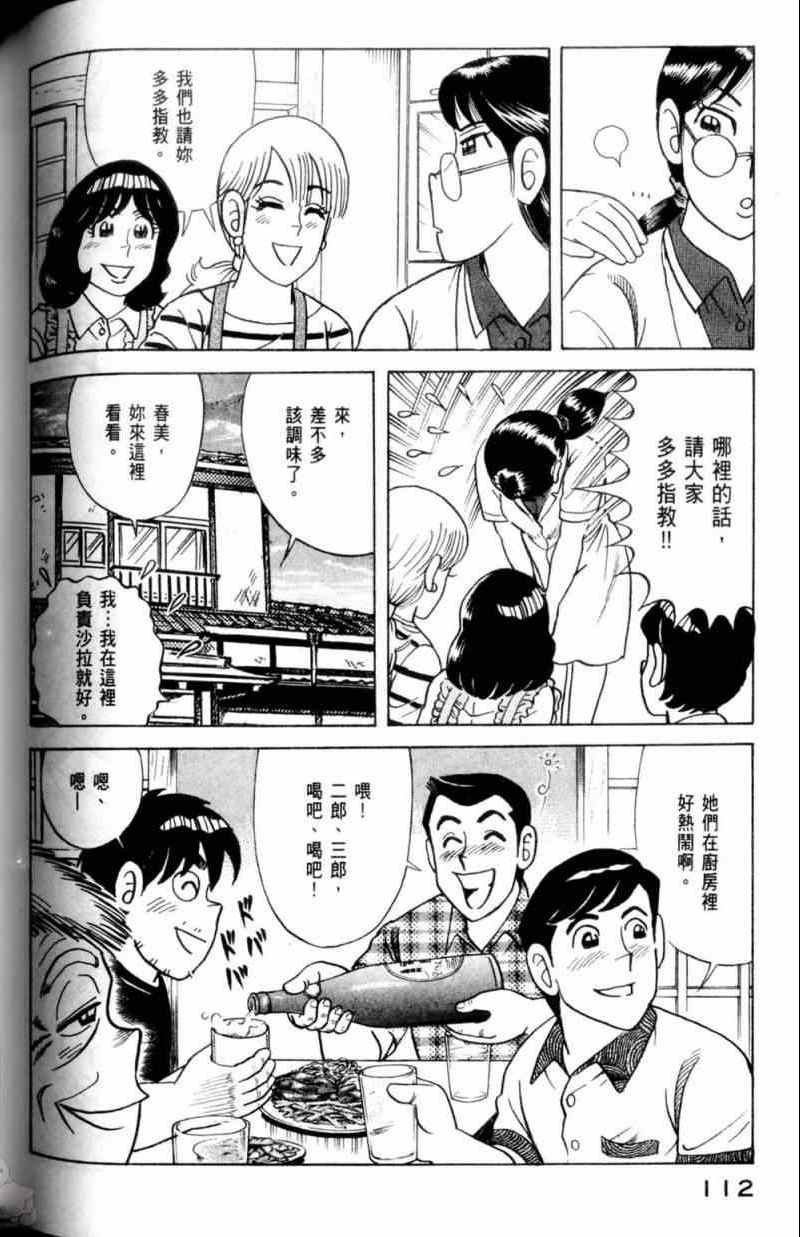第115卷