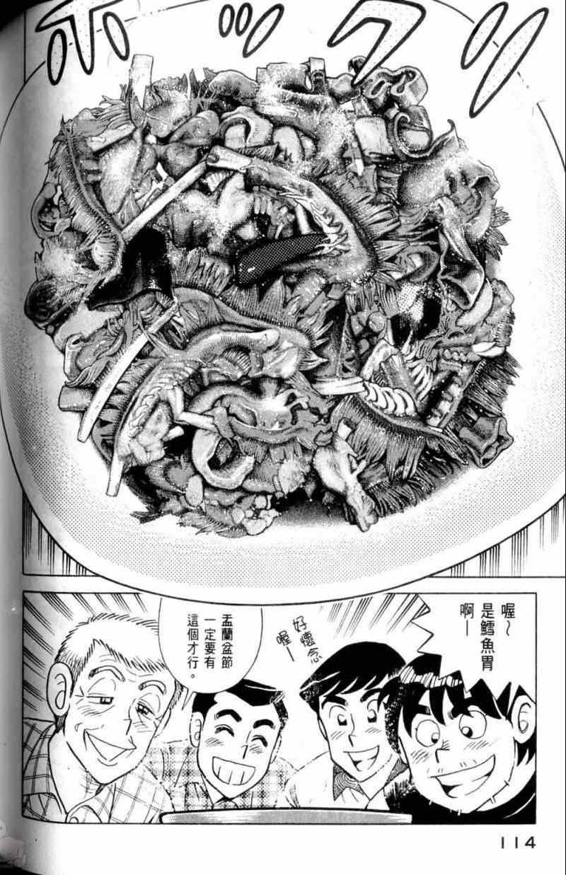 第115卷
