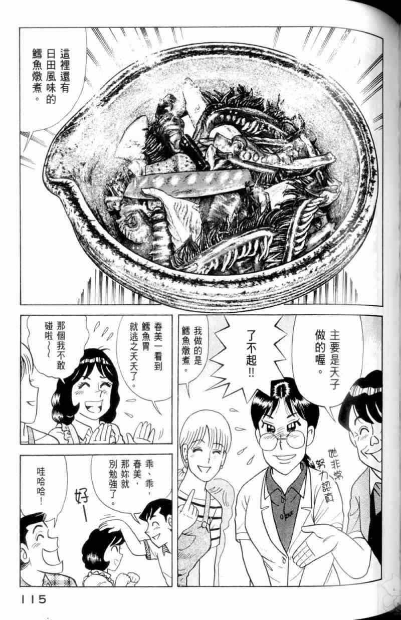 第115卷