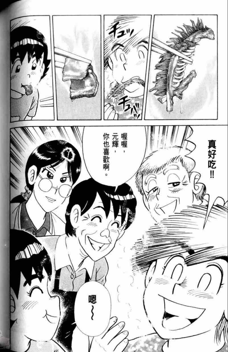 第115卷