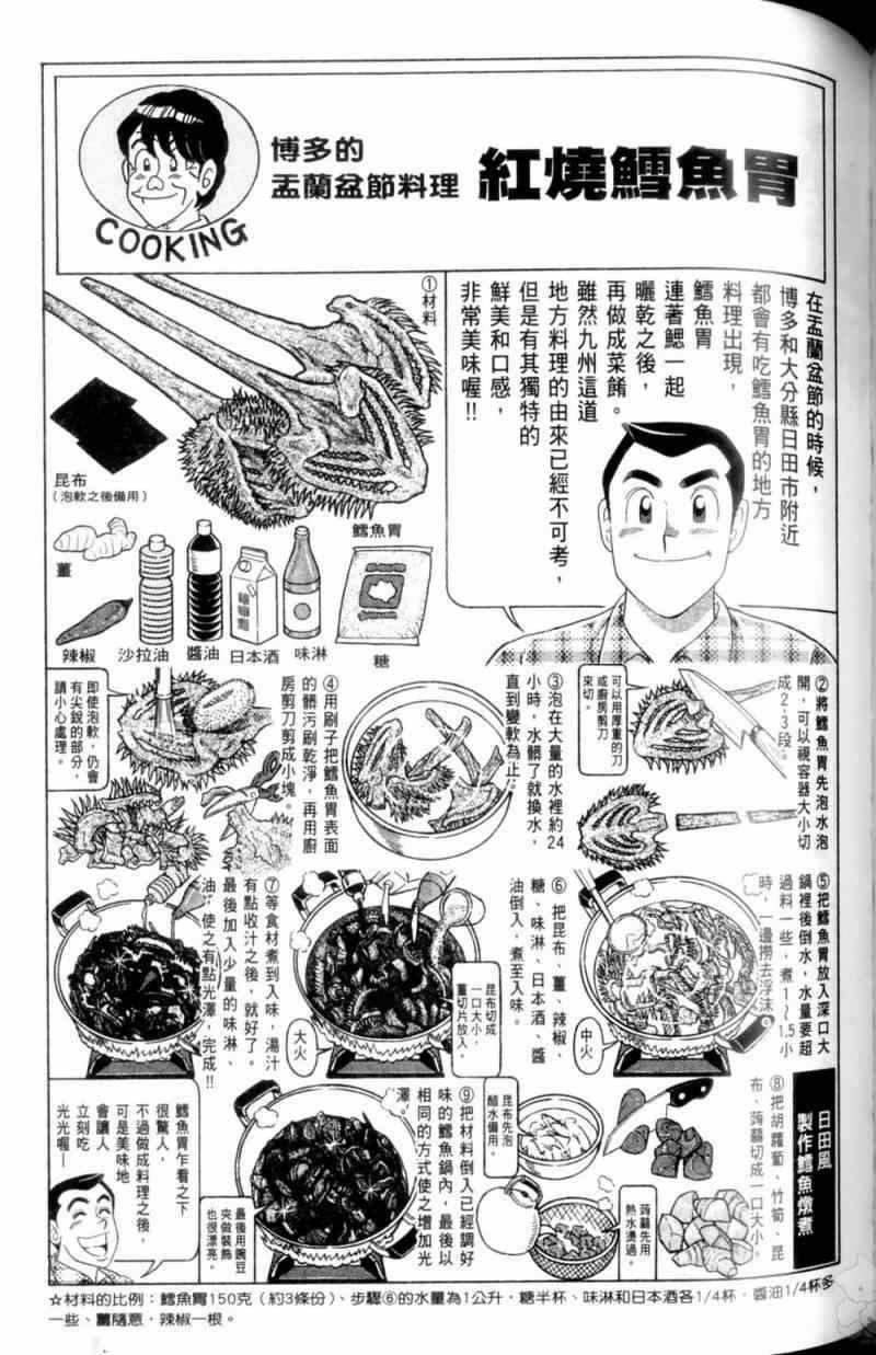 第115卷