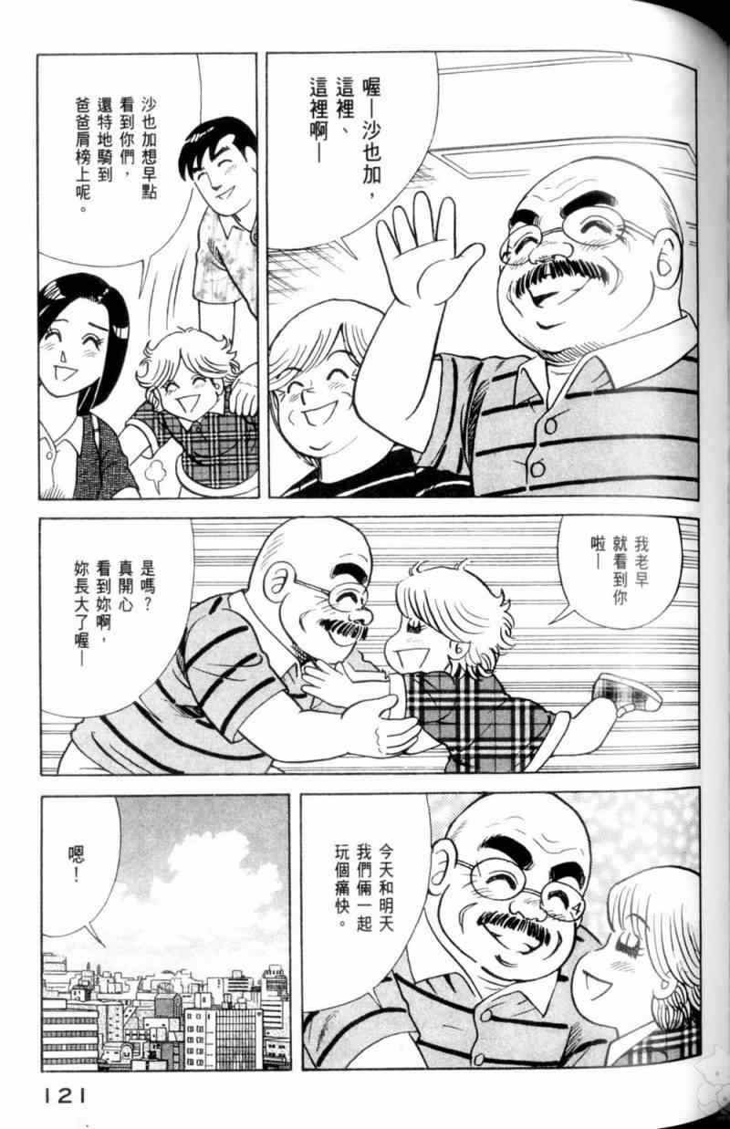 第115卷