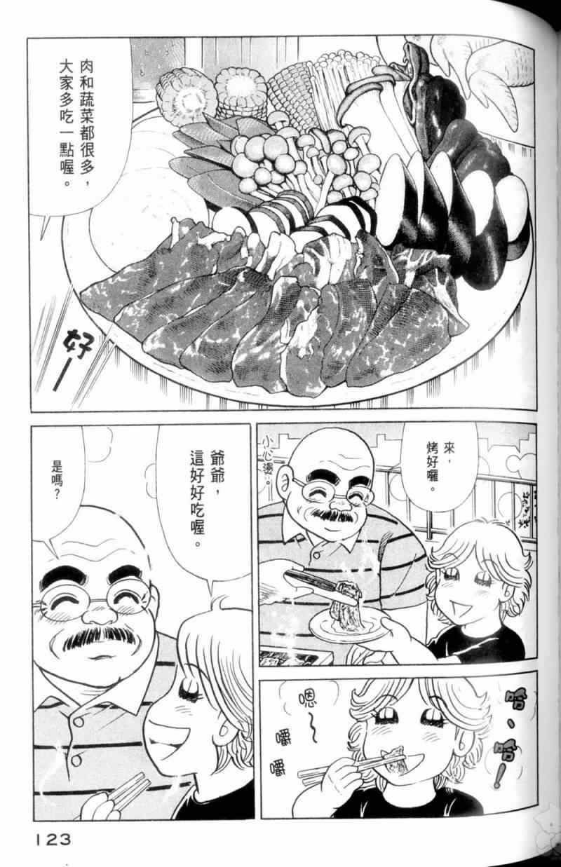 第115卷