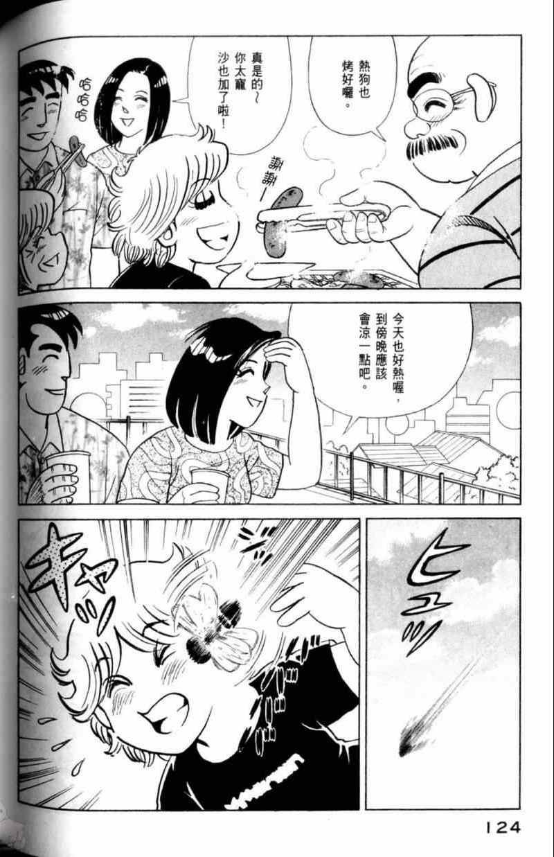 第115卷