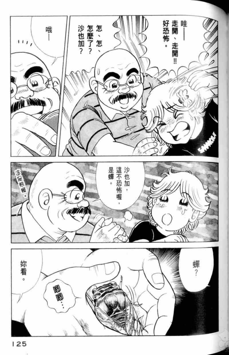 第115卷