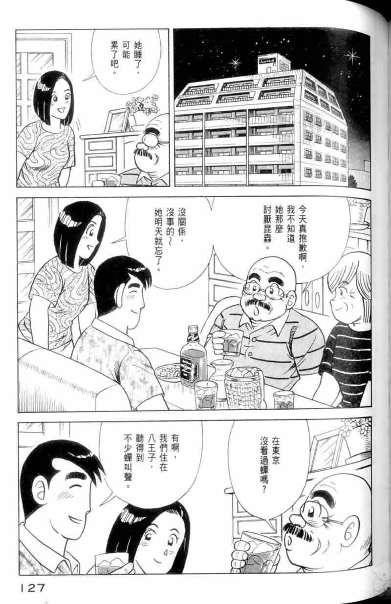 第115卷