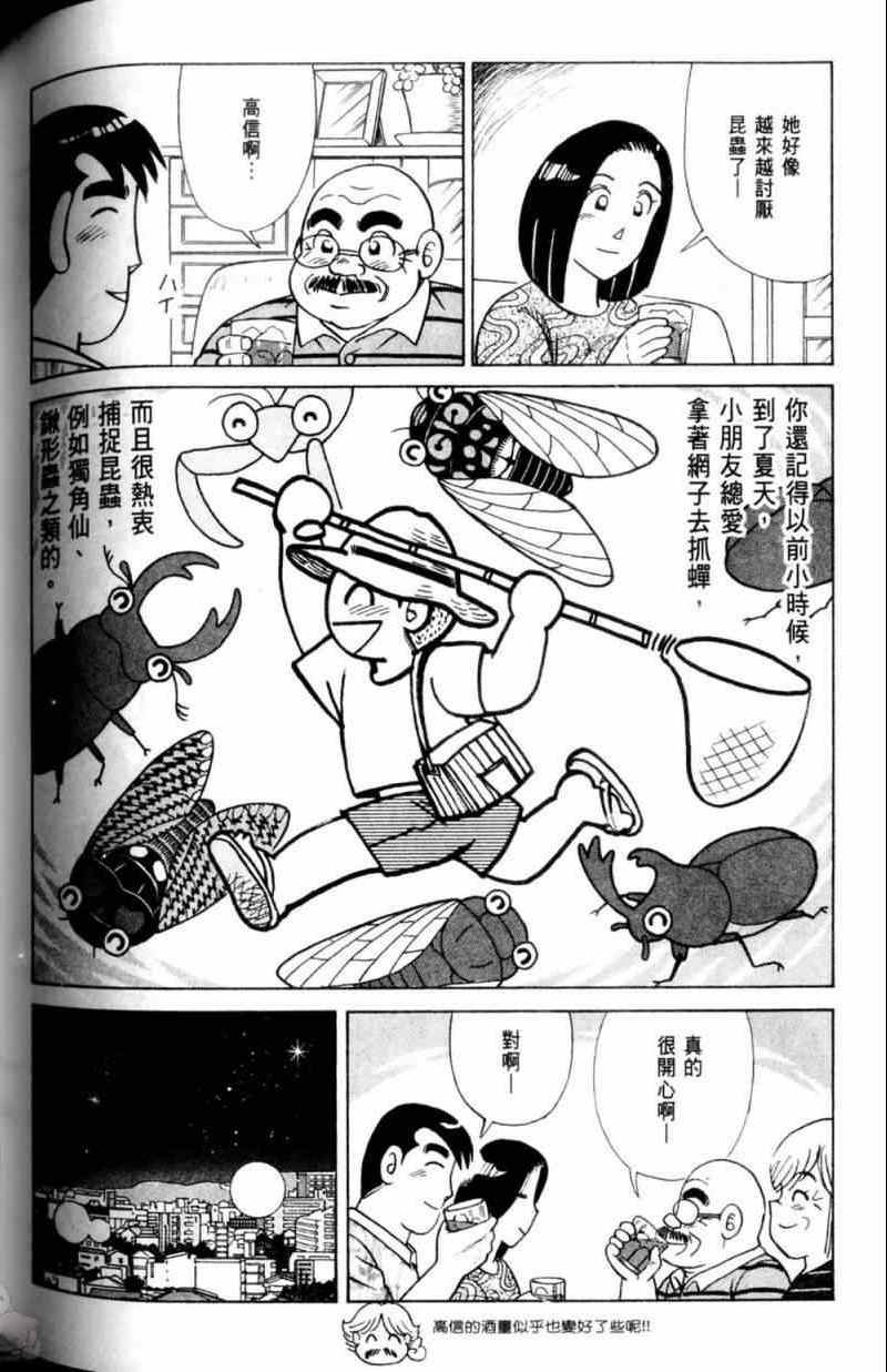 第115卷