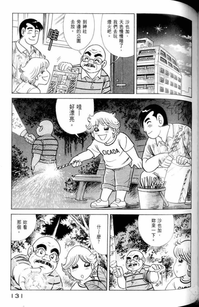 第115卷