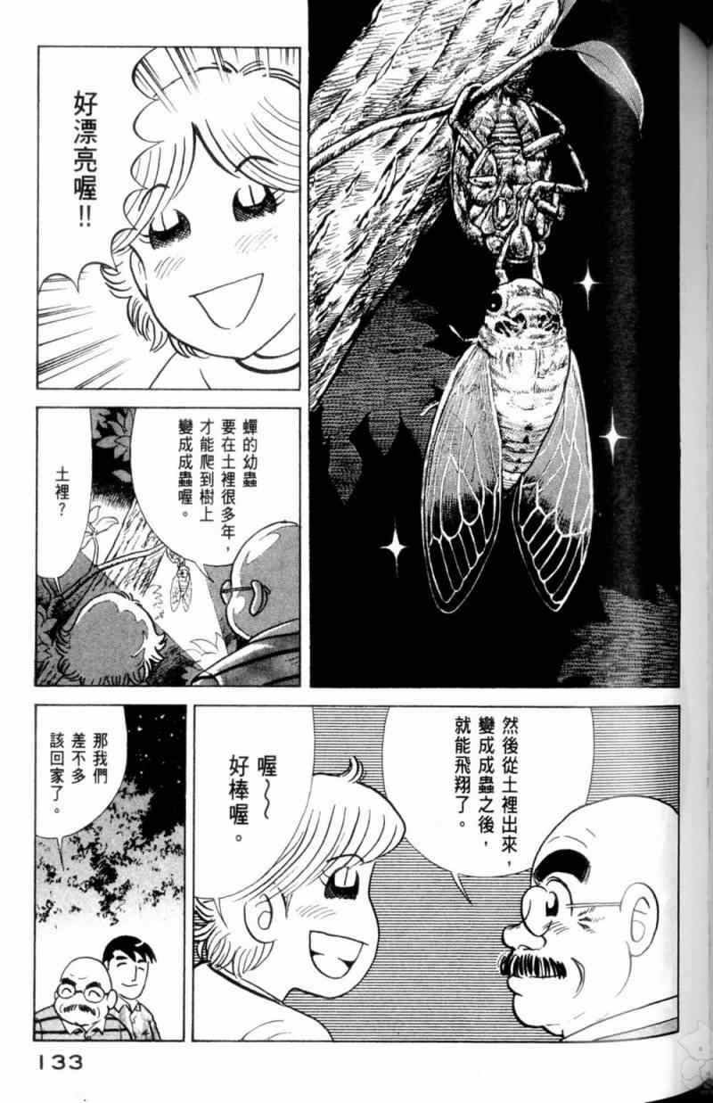第115卷