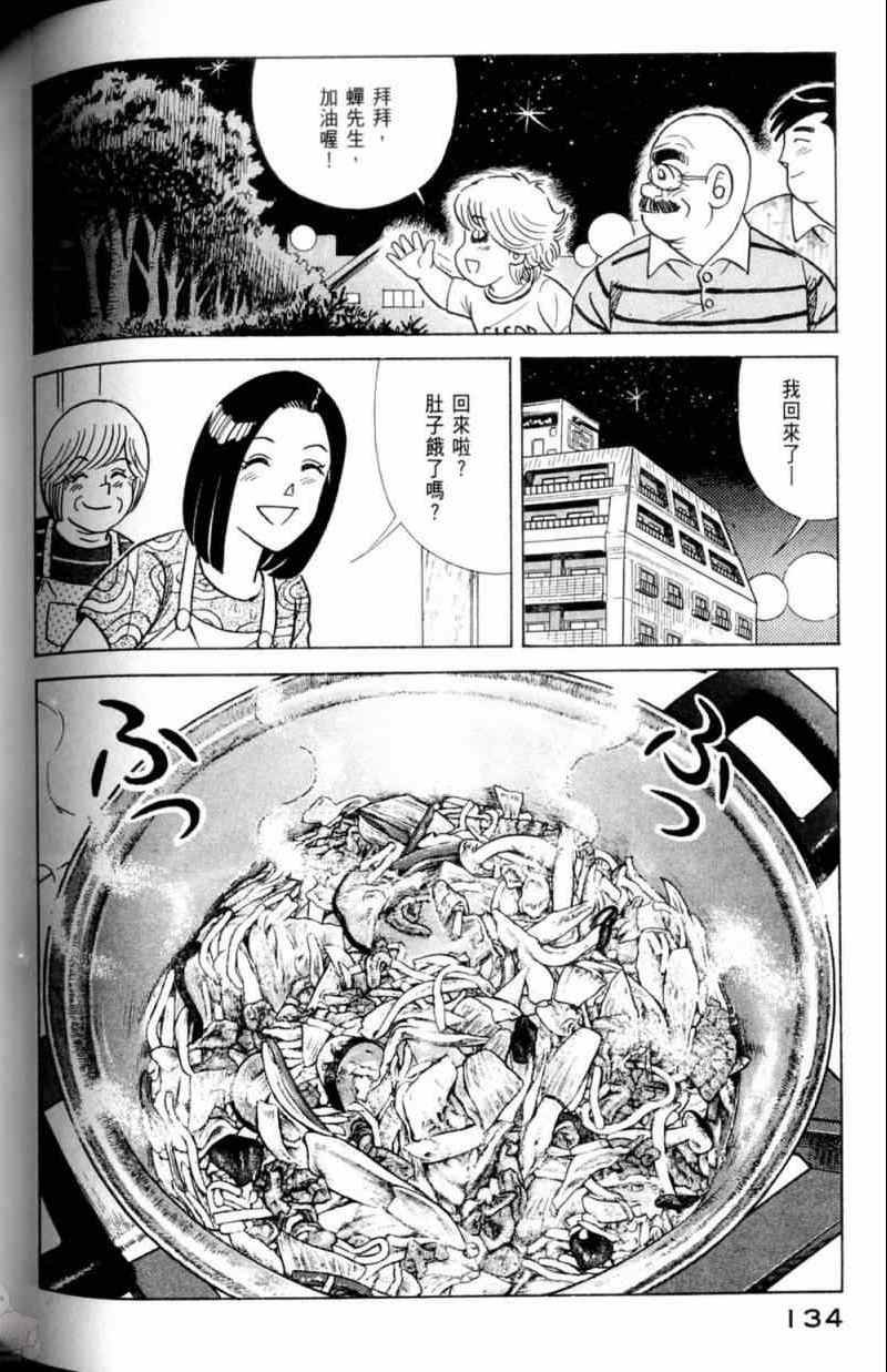 第115卷