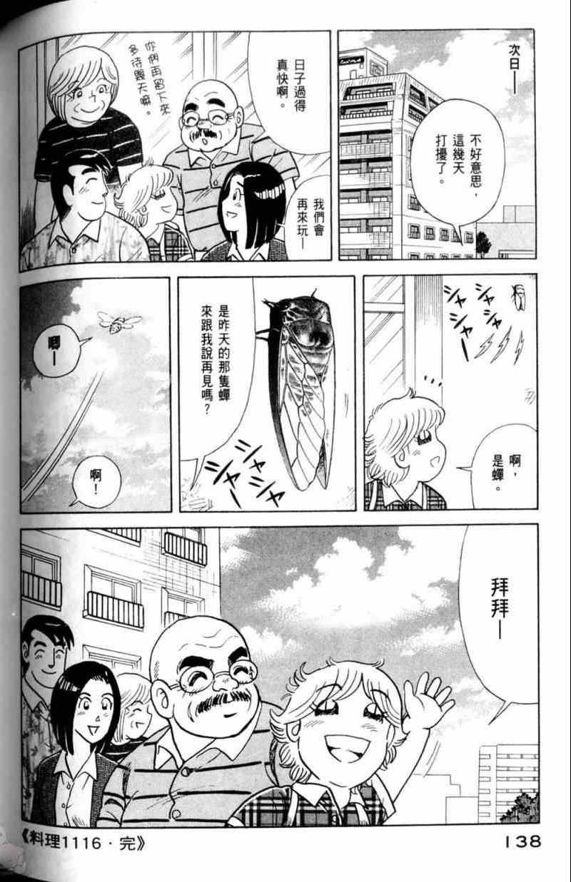 第115卷