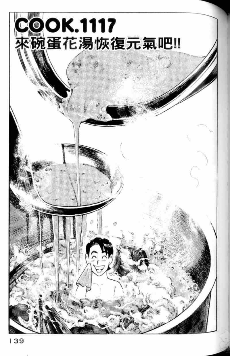第115卷