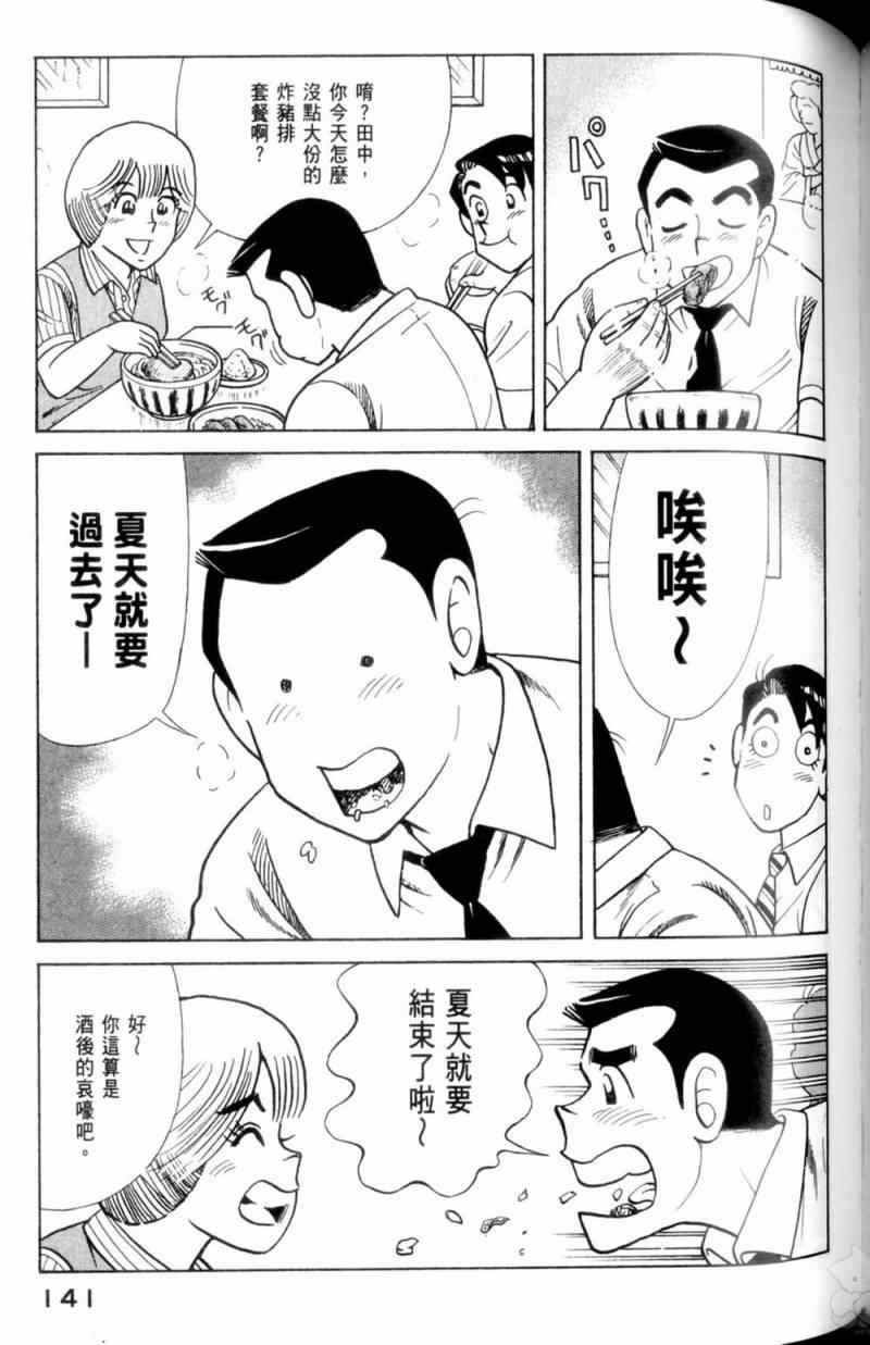 第115卷