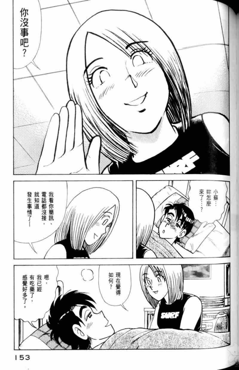 第115卷