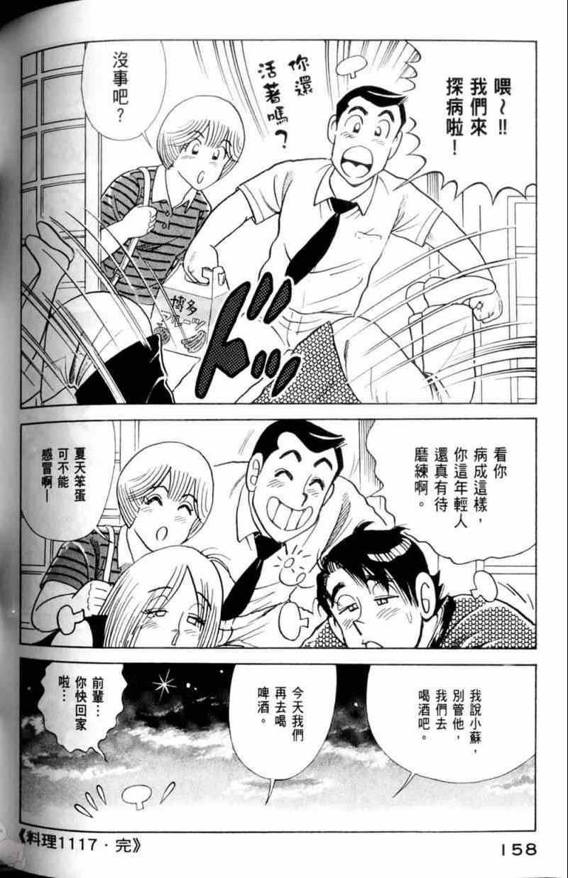 第115卷