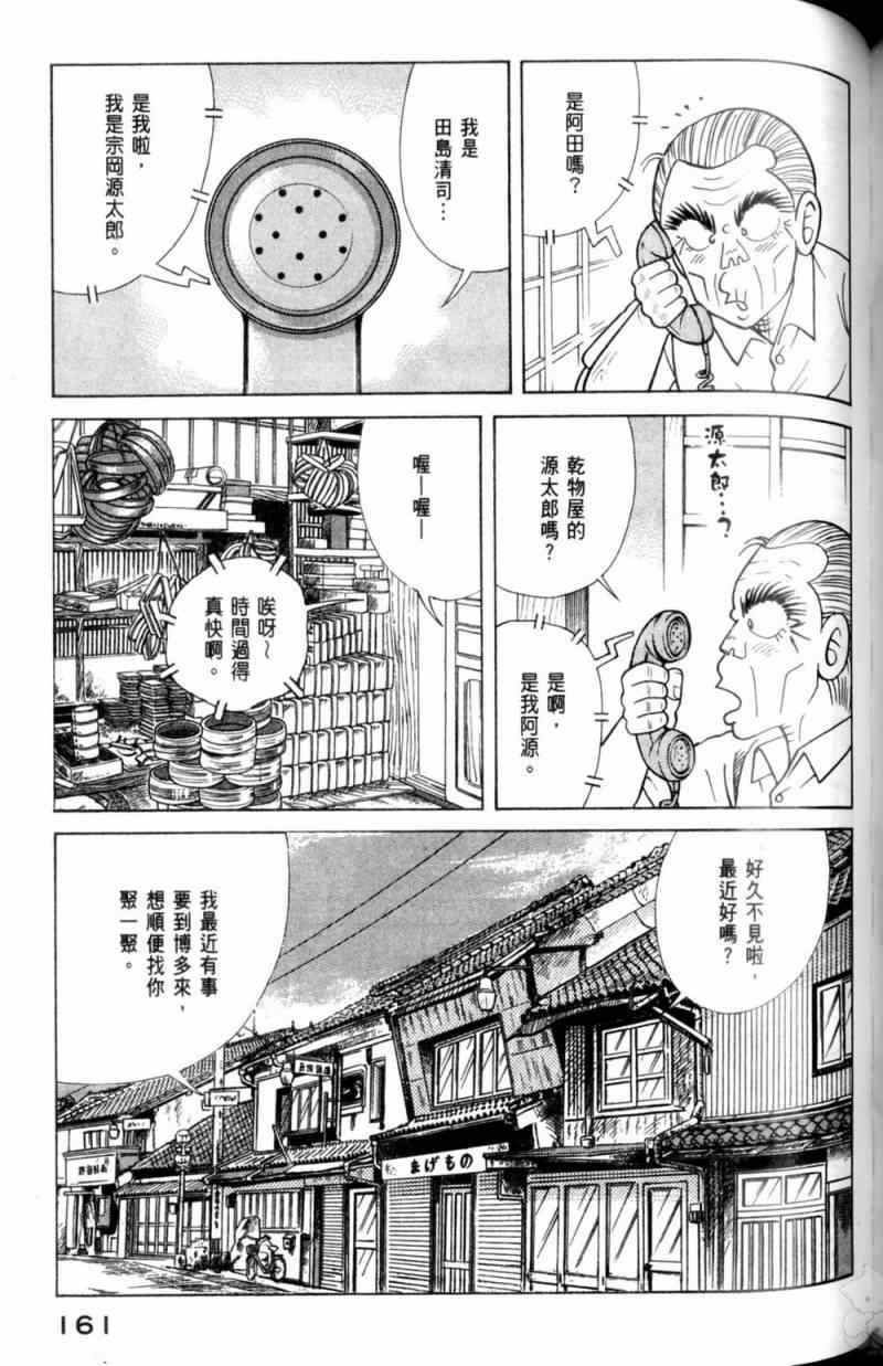 第115卷