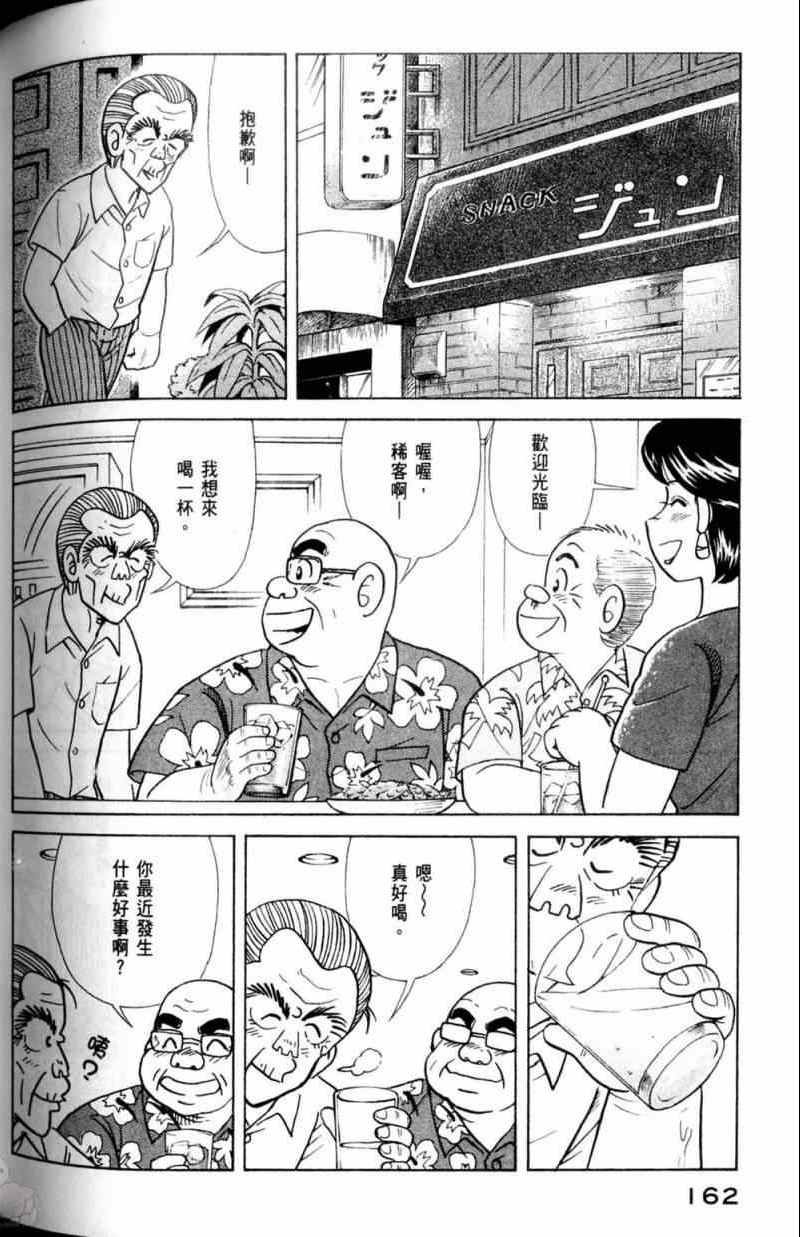 第115卷