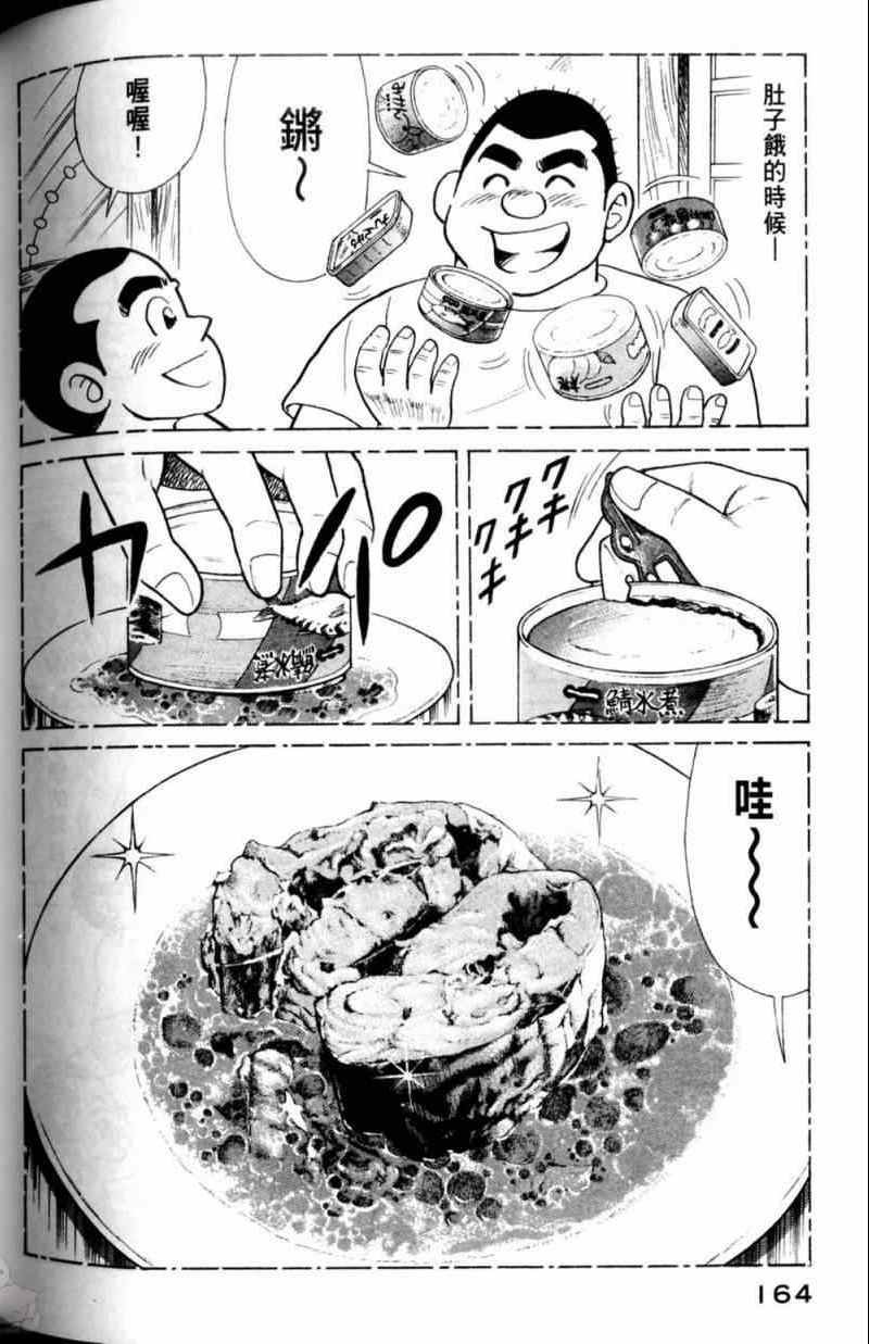 第115卷