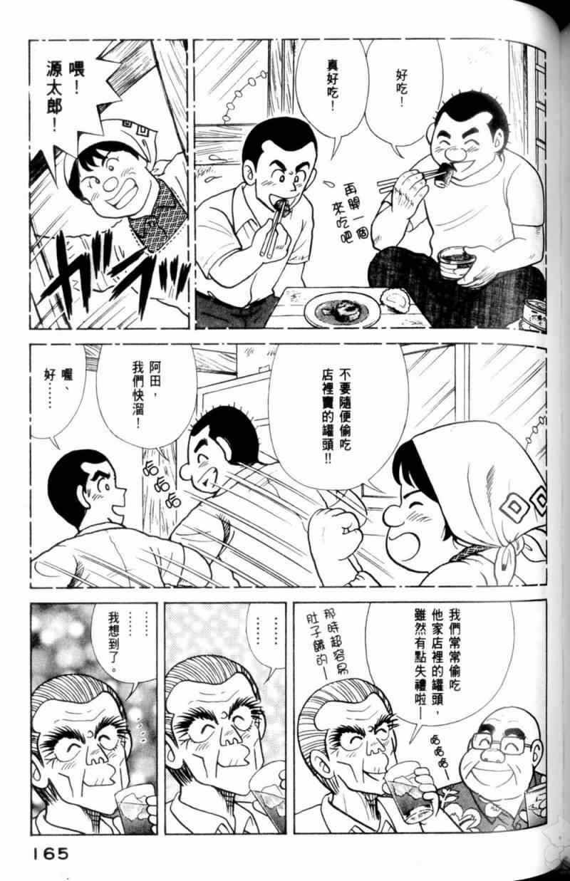 第115卷