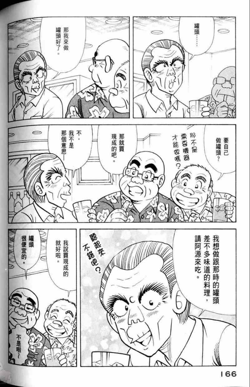 第115卷