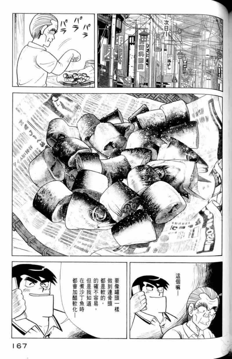 第115卷
