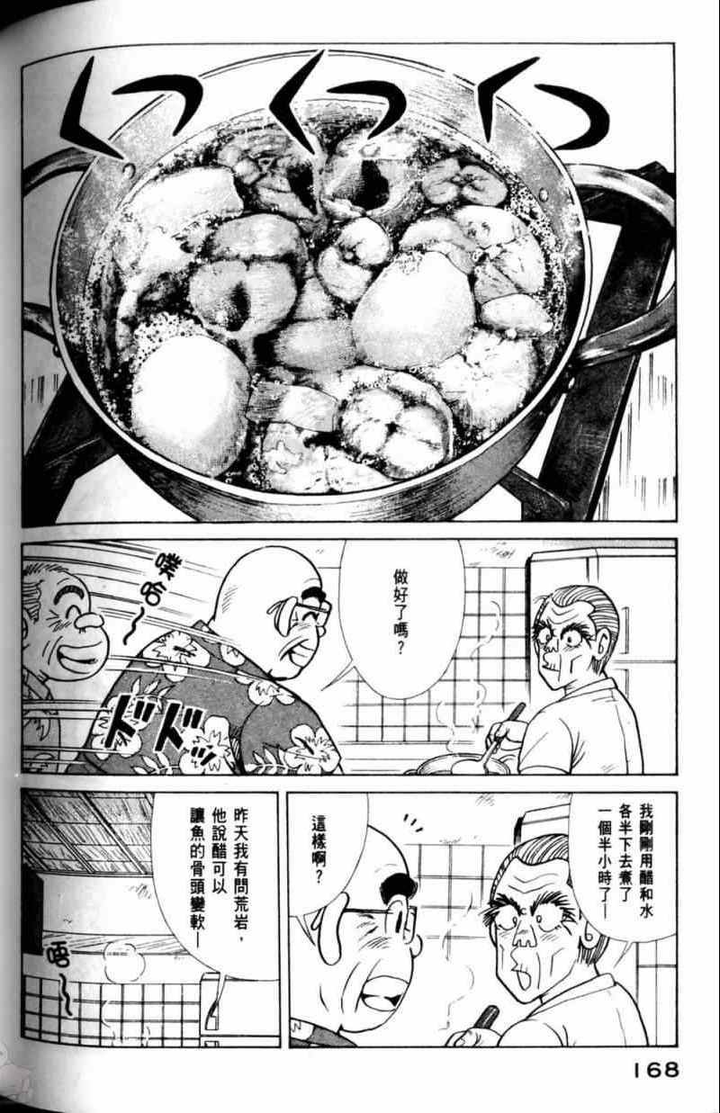 第115卷