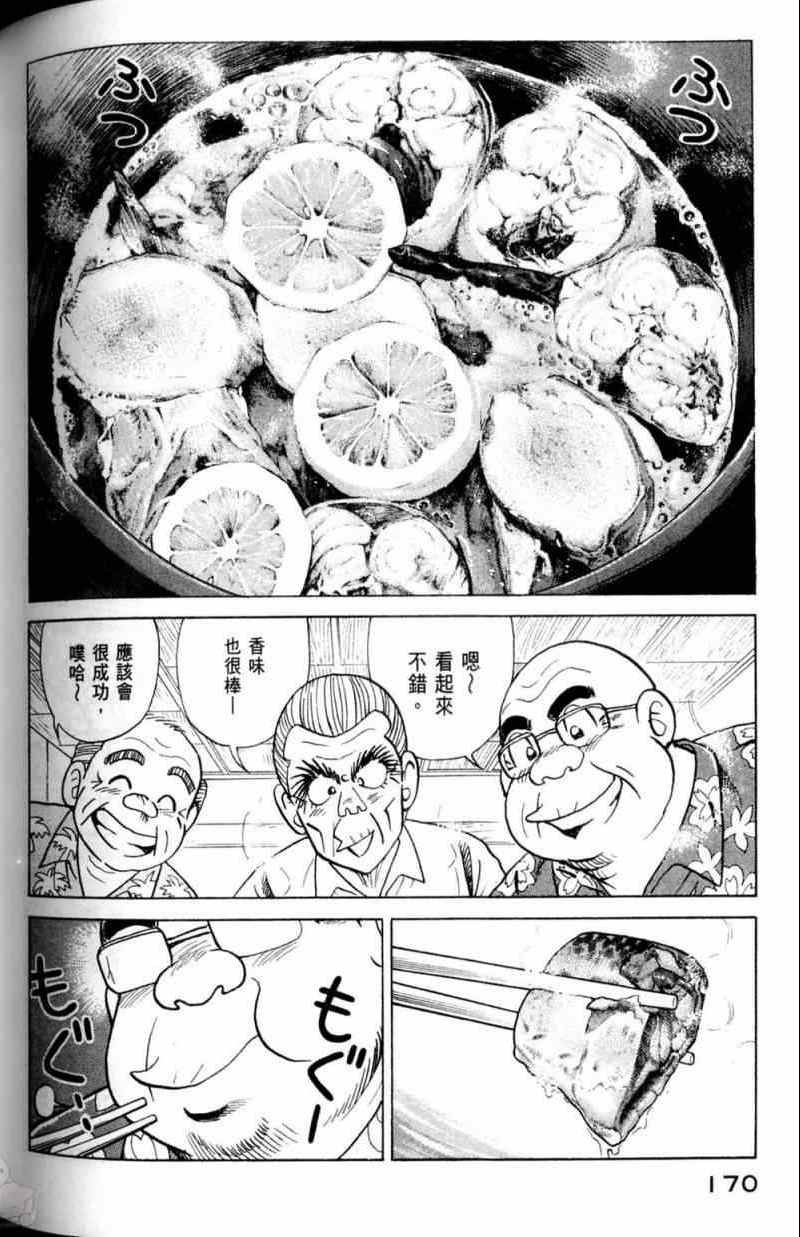 第115卷