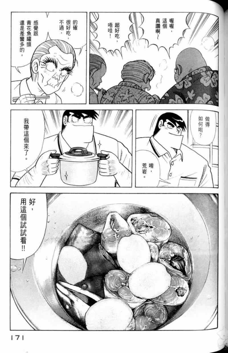 第115卷