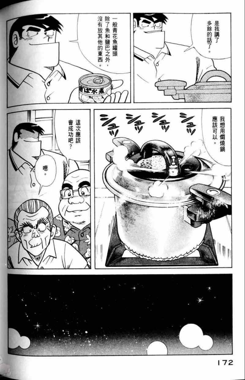 第115卷