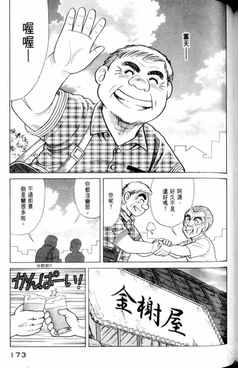 第115卷