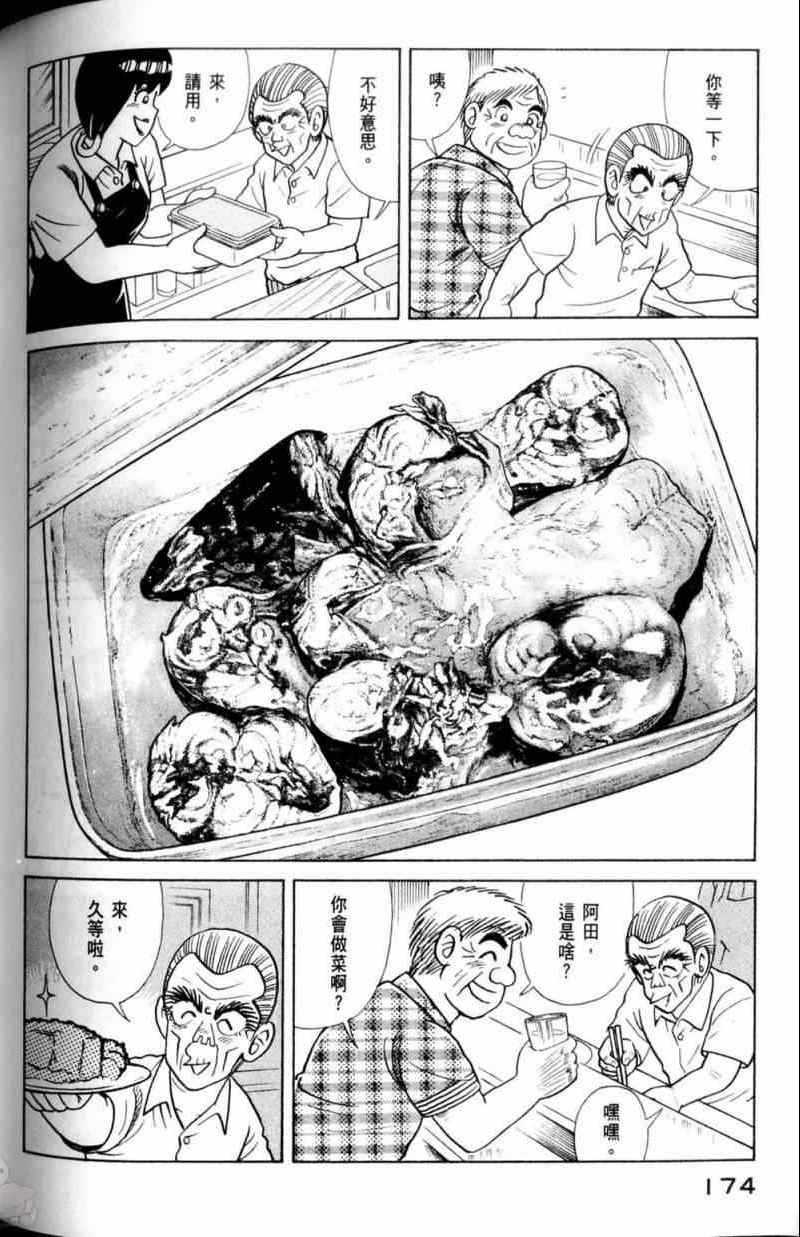 第115卷