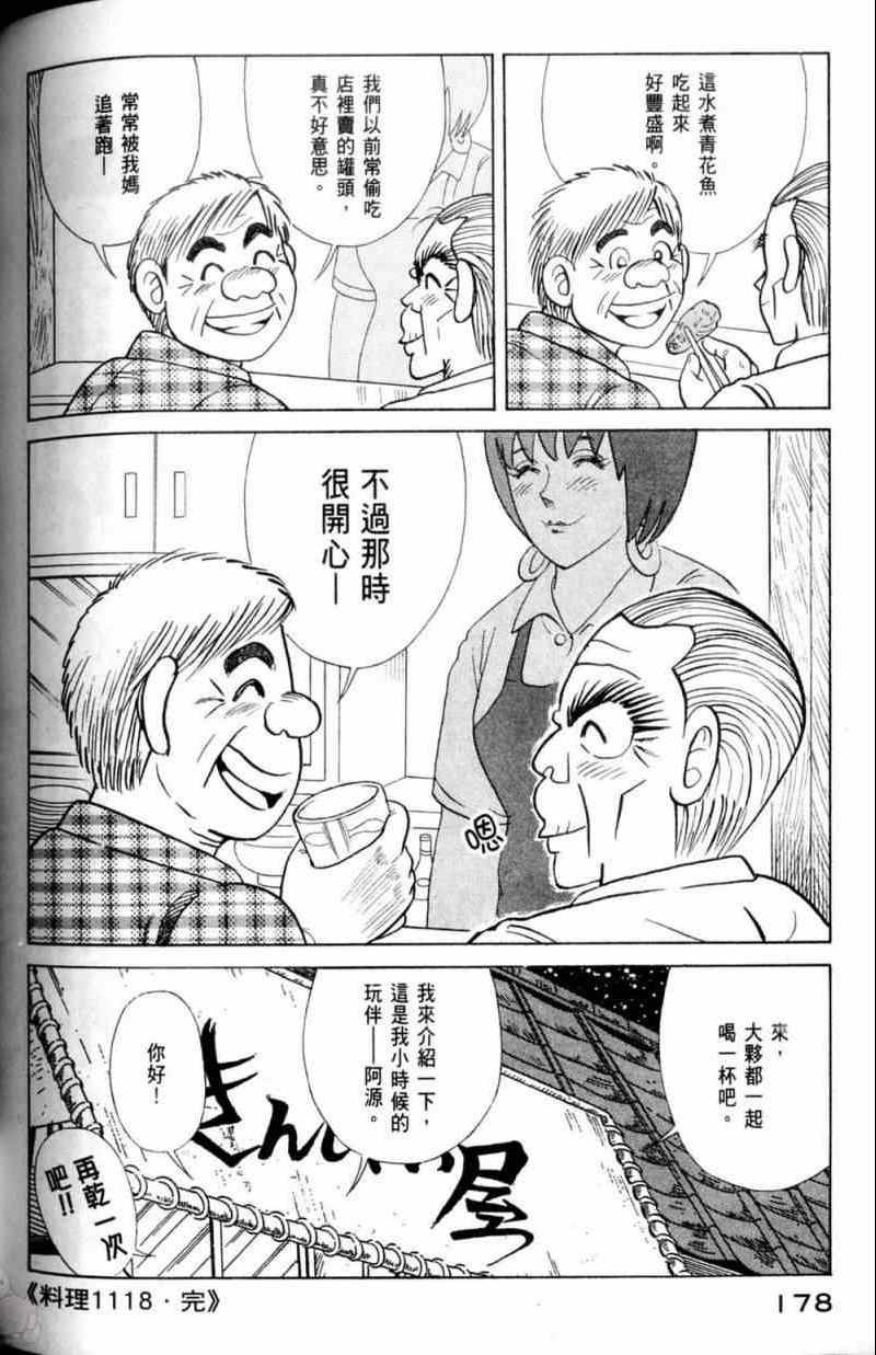 第115卷