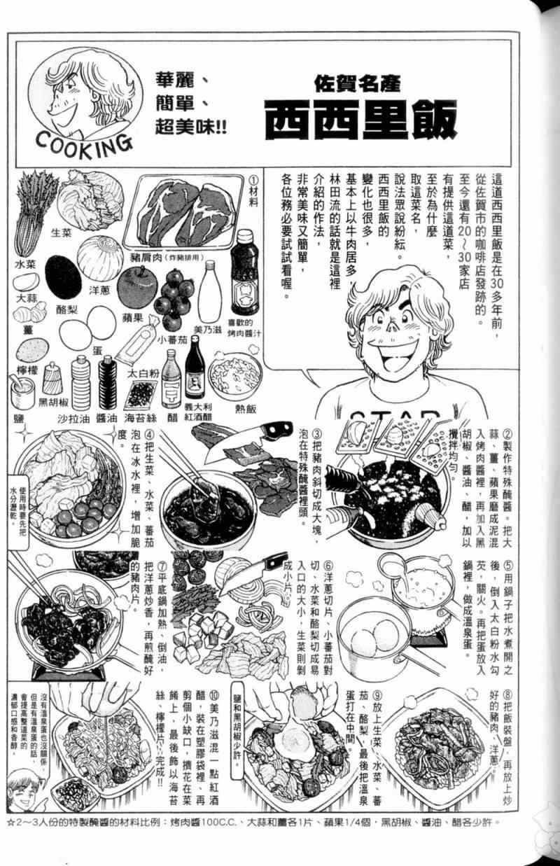 第115卷