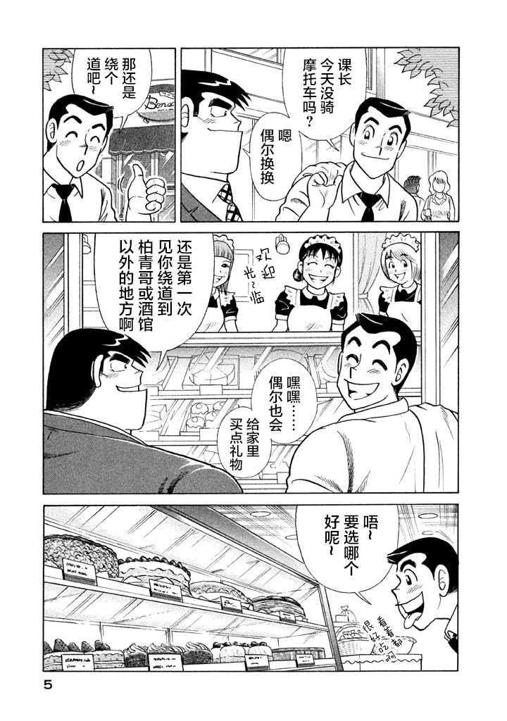 第116.1卷
