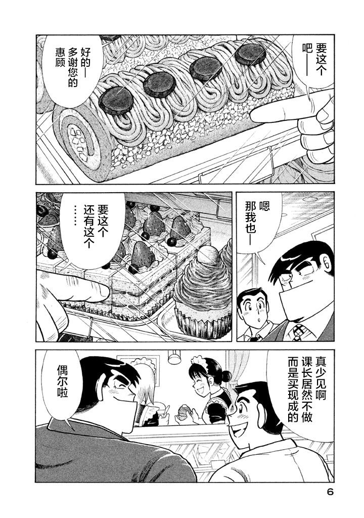 第116.1卷