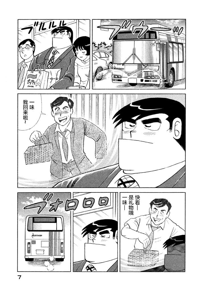 第116.1卷