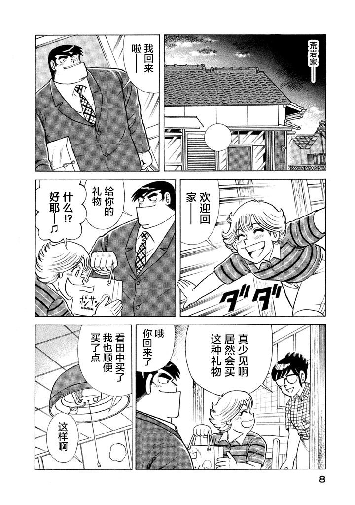 第116.1卷
