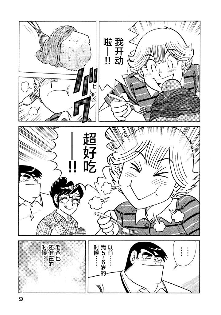 第116.1卷