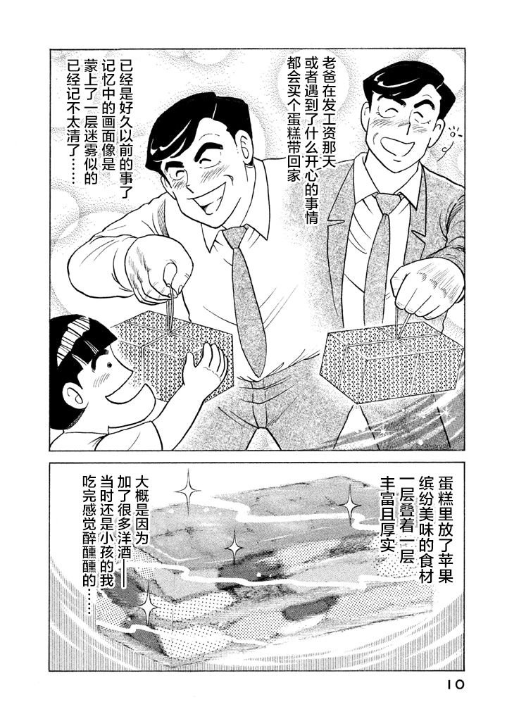 第116.1卷