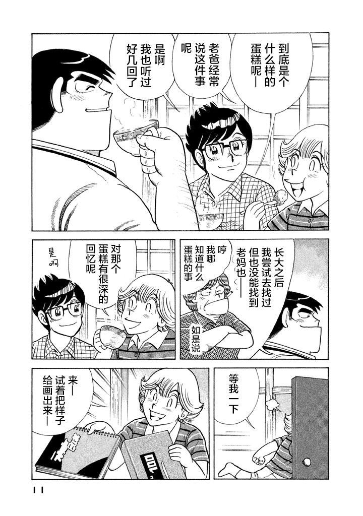 第116.1卷