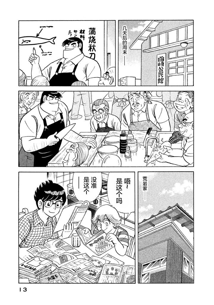 第116.1卷