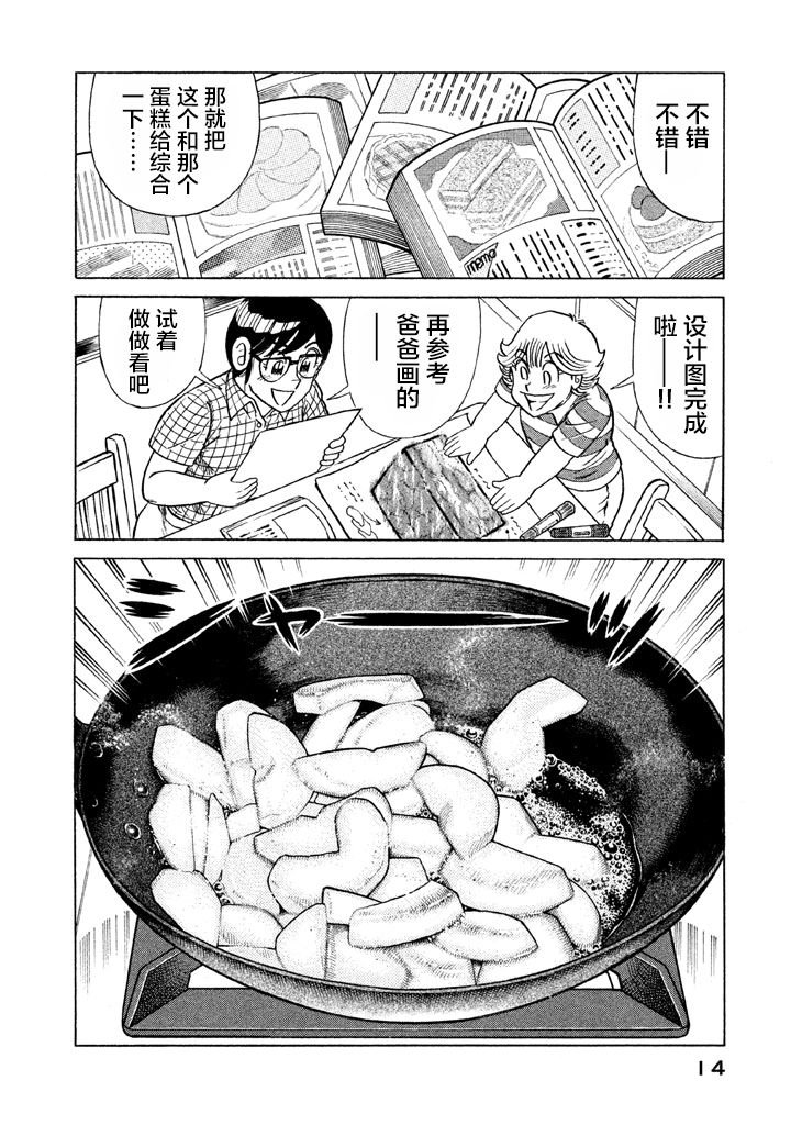第116.1卷