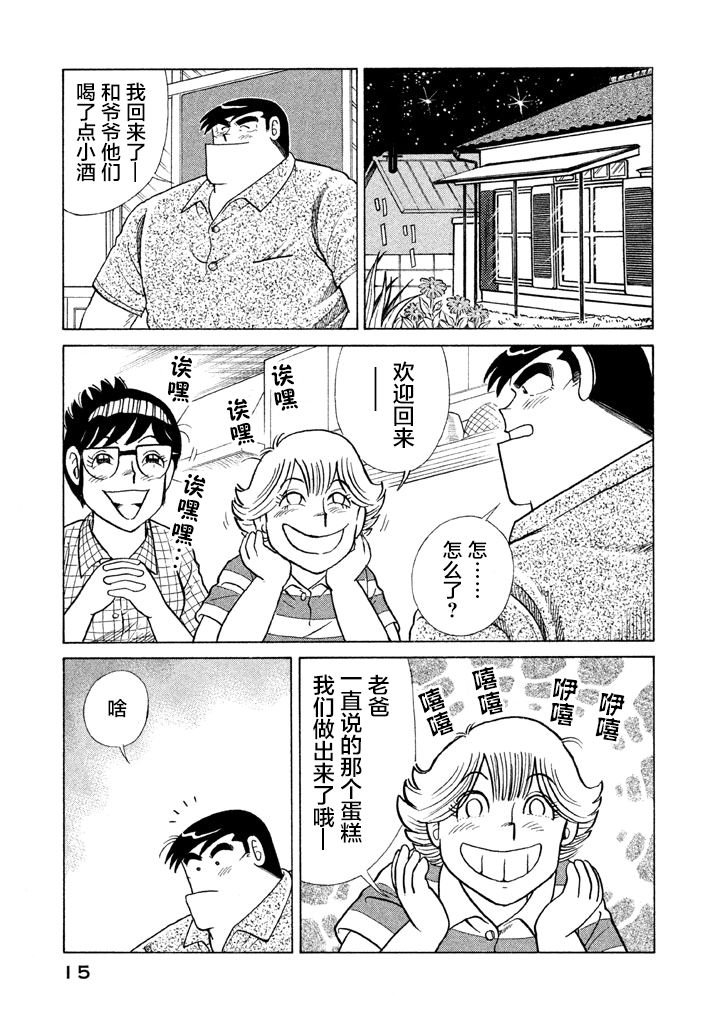 第116.1卷