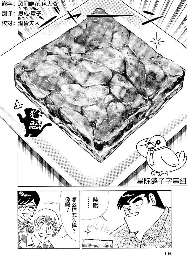 第116.1卷