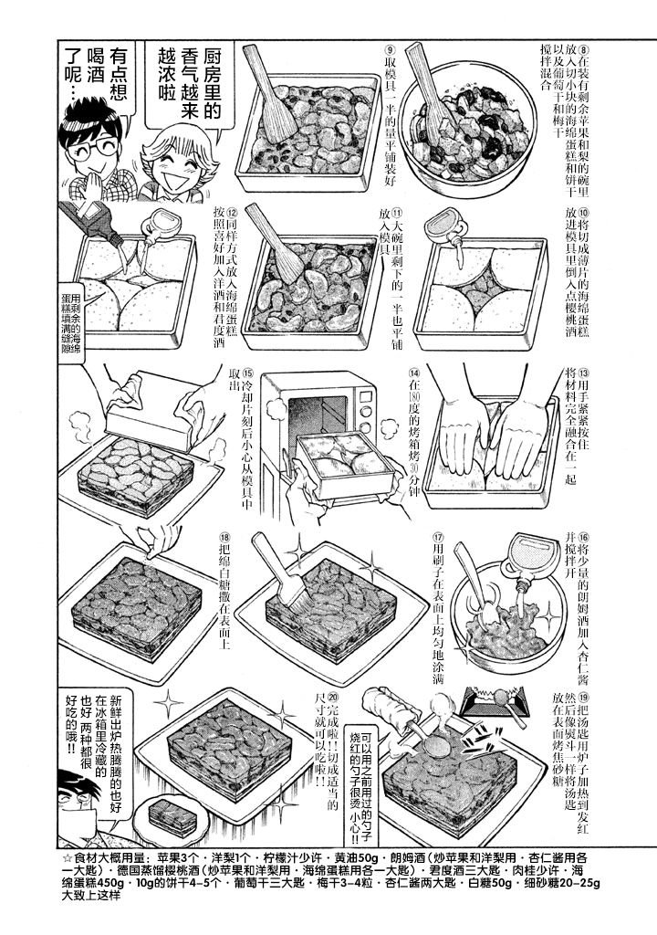 第116.1卷
