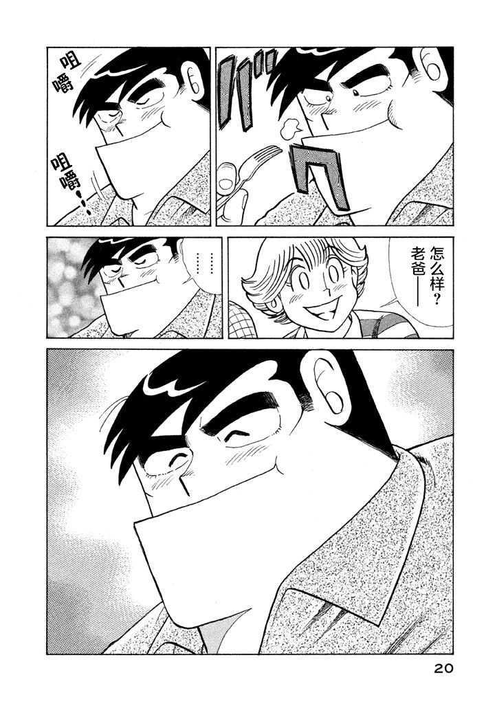 第116.1卷